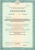Дэнас официальный сайт denasdoctor.ru ЧЭНС-01-Скэнар-М в Кропоткине купить